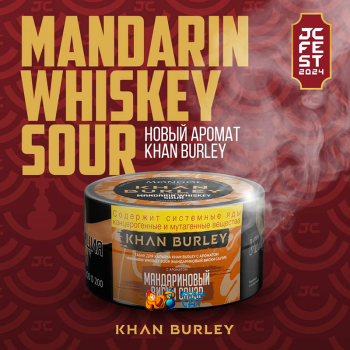Табак для кальяна Khan Burley Mandarin Whiskey Sour (Хан Берли Мандариновый Виски Сауэр) 40г Акцизный